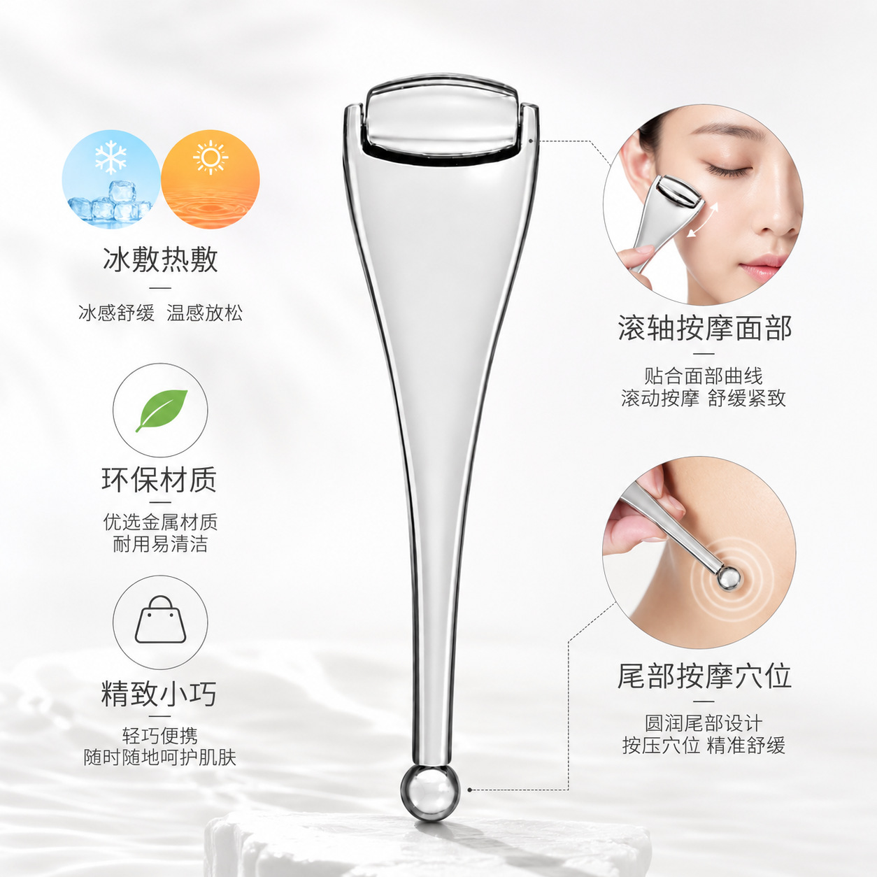 Electroplated Eye Cream Stick, Skin Care Cream Spoon, Beauty Stick Roller, Amazon Alloy Massage Stick, Cross-Border Eye Acupoint Stick