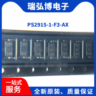 ȫ��ԭ�b PS2915-1-F3-AX SOP4 ���w��ݔ�� �������� оƬIC