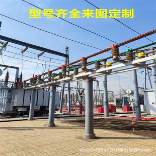 10kv׃�վ�~�Ž^���o�� 35kv�߉�׃������׃���^�o�� ���ֱ��o��