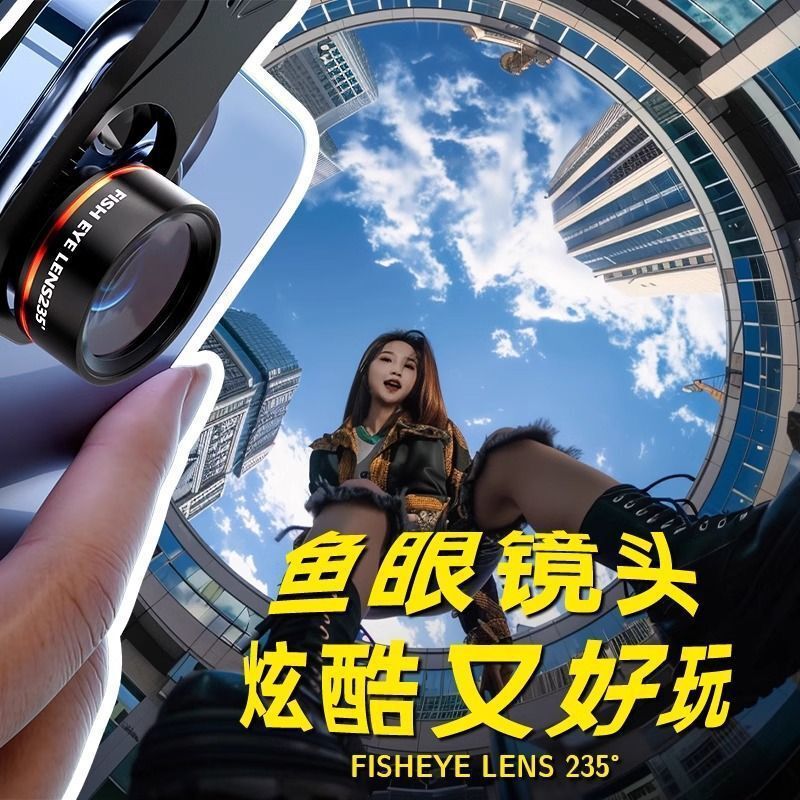 Universal Fisheye Lens for Mobile Phones, Three-In-One Upgraded Camera Lens for Mobile Phones, Selfie Tool