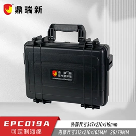 塑料箱;仪表壳体;雪茄盒/套