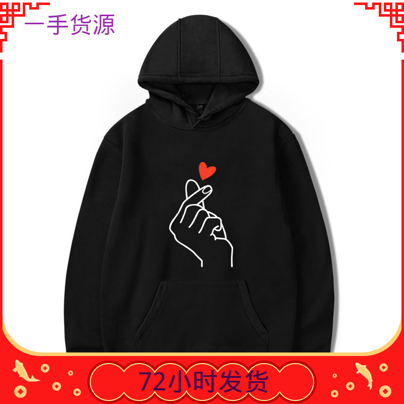 Friday Apparel 2020 New Trendy Street Fashion Heart-Shaped Hooded Sweatshirt Jacket Trendy
