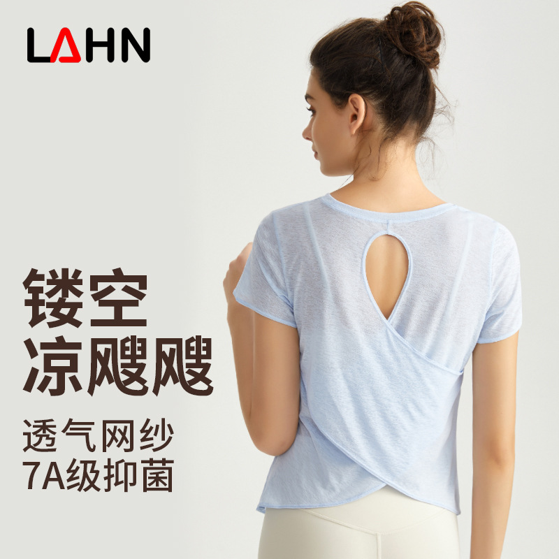 Weiman's New Bamboo Yarn Yoga Short-Sleeved Shirt Cross-Cutout Beautiful Back Top Sports Quick-Drying Round Neck Fitness Wear