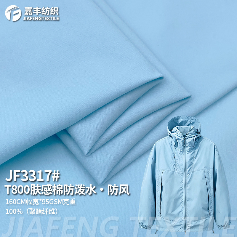 T800 Skin-Feel Cotton Polyester Soft and Comfortable Water-Repellent and Windproof Fabric Softshell Jacket and Work Pants Fabric