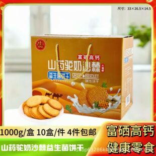 ɽș���ɳ��� 1000g �I�B��ʹ�����Bθ�ִཡ����ʳ