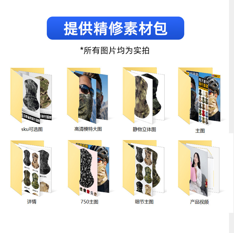 详情图