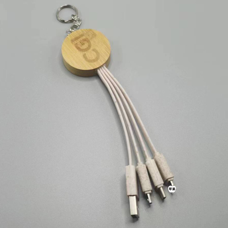 Cable de datos de paja de trigo, bambú y madera 3 - en - 1 cable de carga de llavero degradable línea de regalo creativa de decoración ecológica