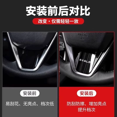 Accessories Modification, Car interior film
