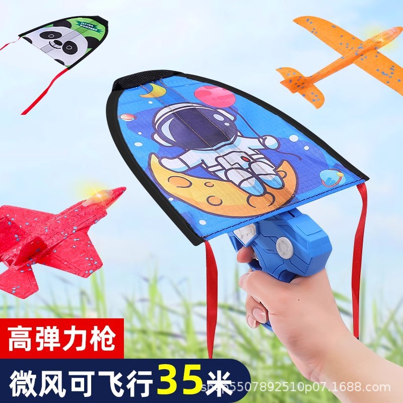 Catapulta avión de espuma lanza pistola de cometa modelo de juguete al aire libre modelo de avión para niños lanzado a mano pistola de deslizamiento volador