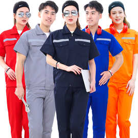 夏长短袖工作服套装男厂服工服环卫工装建筑清洁工保洁施工劳保服