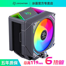 MX96-V4�L��CPUɢ����6���4�~��i5i7��XAMD1700�L��1851AM5