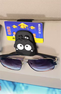 Cross-border car glasses clip glasses bracket sun visor sunglasses car sunglasses clip multi-functional card holder storage clip (Car Glasses Clip/Bill Clip) - love-coal-ball-black-glasses-clip