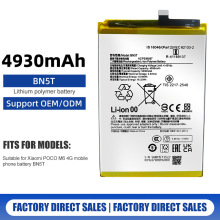 �羳�����m���С�� BN5T����늳� �t���֙C�늳�Redmi 늰�F؛