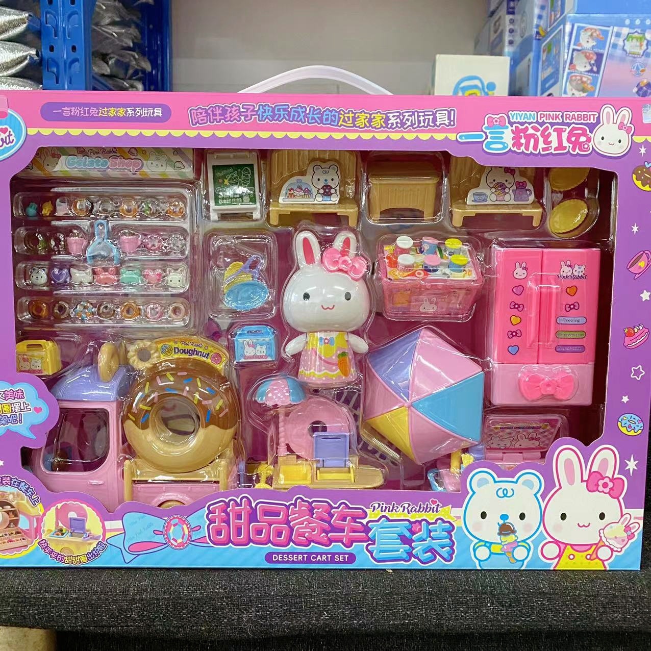 Yiyan conejo Rosa refrigerador de la cocina mini tocador cake party simulación herramientas médicas chica jugar a las casitas juguete lote