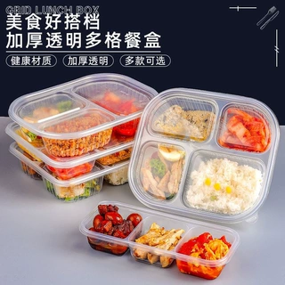 一次性餐盒三格四格外卖饭盒分格盒饭打包盒商用快餐盒食品级餐盘