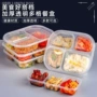商用一次性分格外卖餐盒