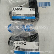 SMC ������ͷ JAL63-18-150 ԭװ��Ʒʵ������ȫϵ�пɶ���