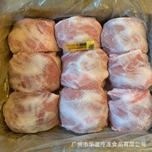 冷冻猪肉青 猪颈肉 20斤/箱 生鲜冻猪肉青 鲜颈肉 松板肉