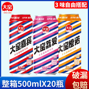 ��G���e��ˮ500ml/ƿ�����������ƾ�����b��۳��Z��ζ̼�����
