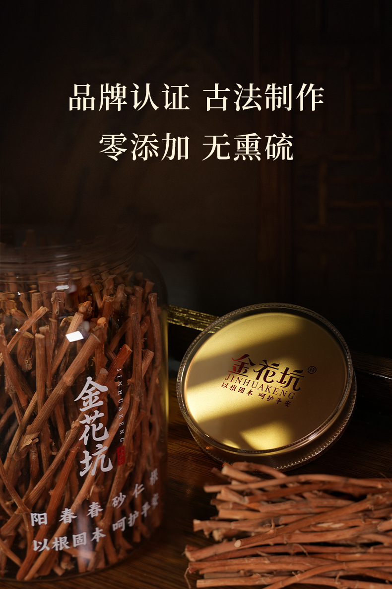 Amomum Villosum Root Sha Ren Gen 砂仁根 Fresh Yangchun Guangdong Herb for Soup and Tea 100g overview