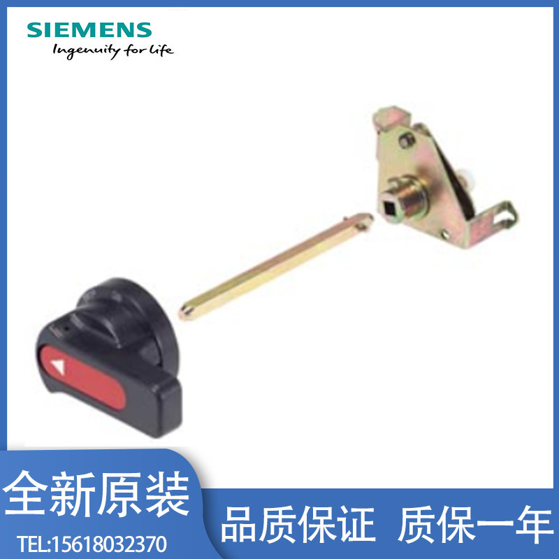 3VT9400-3MG10西门子VT400 门耦合旋转机构 3VT94003MG10现货