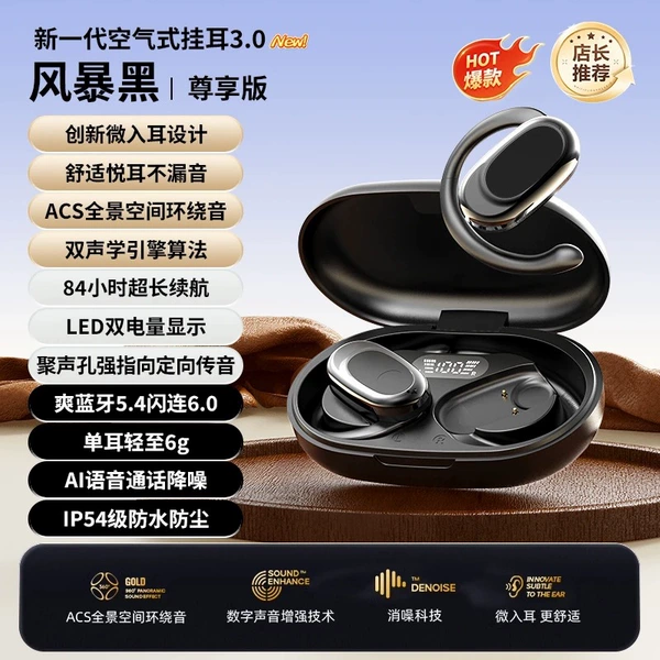Black [Sound of Berlin Dolby Surround Sound + ENC Four-McG call intelligent noise reduction + ultra-long battery life]