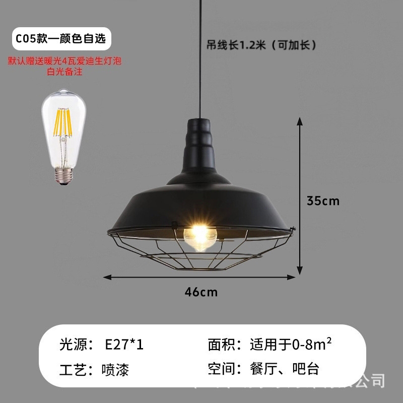 C05-46CM