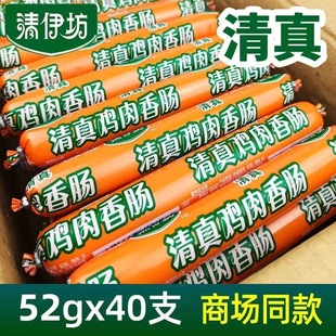 �����������u���c52g*40֧���伴ʳ������ը��������ץ���