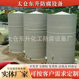 废气处理设备;储罐;冷凝器