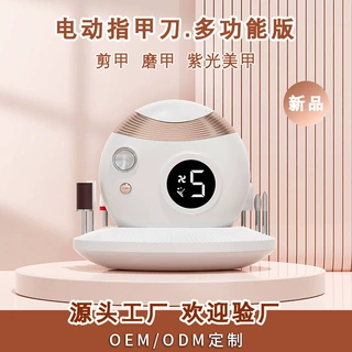 电动指甲刀老人儿童安全自动指甲剪成人磨甲修剪器防夹肉神器套装