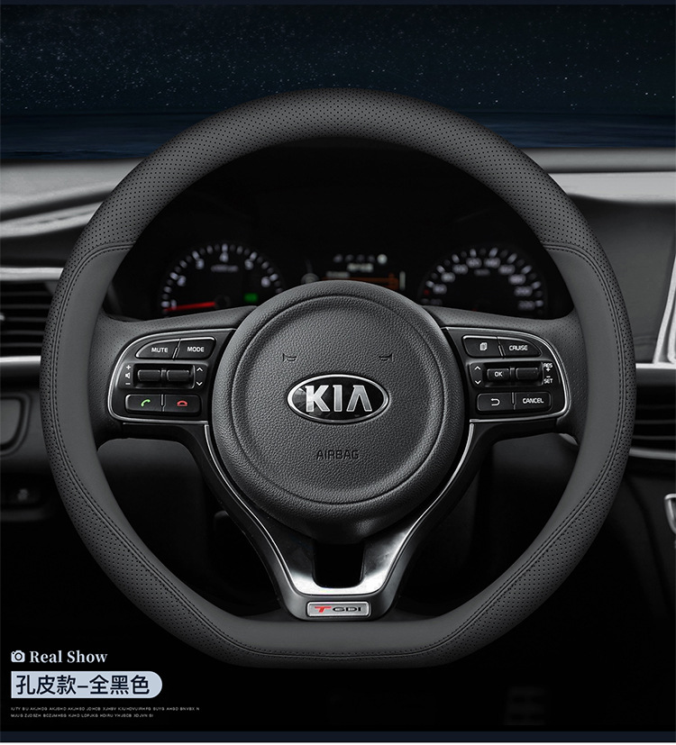 Applicable to Kia K3 smart run k5 Fredi k2 selatu kx3 Huanchi K4 proud run kx5 Yi run steering wheel cover