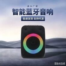HY-615 户外手提8寸蓝牙音箱音响低音炮TWS户外便携式蓝牙音响