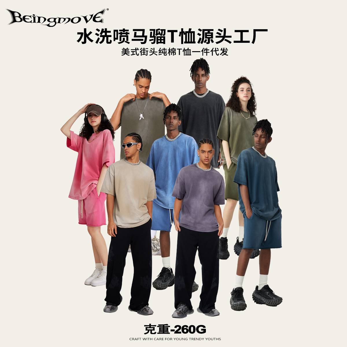 Impresora de marcas| 2025 primavera y verano juventud algodón cuello redondo lavado con agua de manga corta estilo americano calle suelta camiseta de hombre