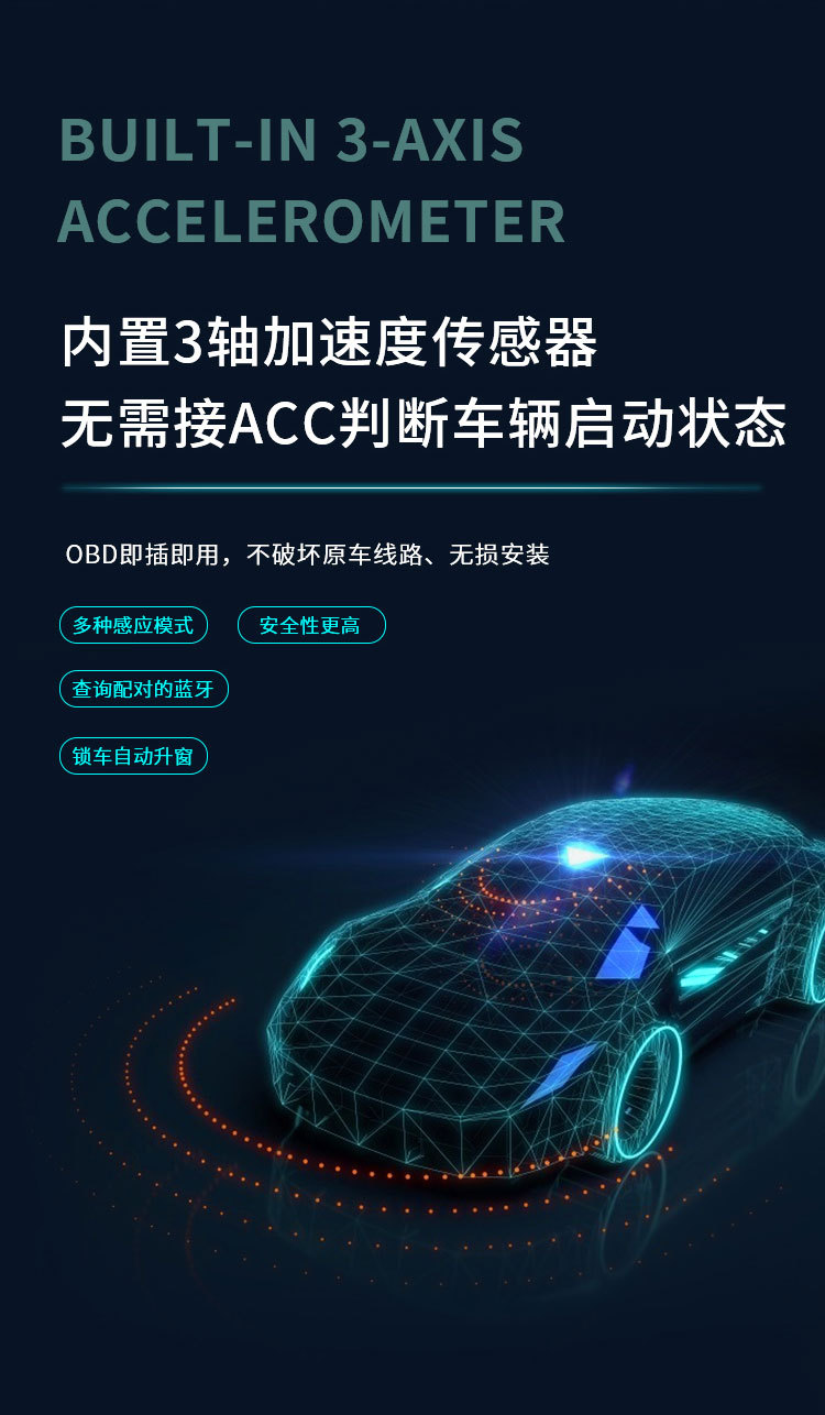 Car Key Modification, Mobile Phone Remote Control of Vehicle, Smart Digital Car Key, Nfc Card, Ride-Hailing Fleet Management