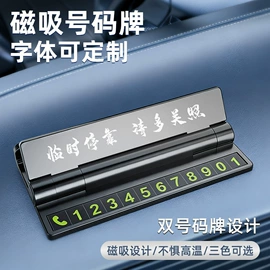 车载手机支架;车用香水香薰;遮阳挡