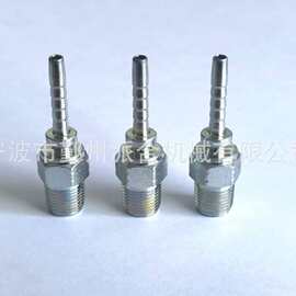 胶管美制接头一体扣压式液压接头