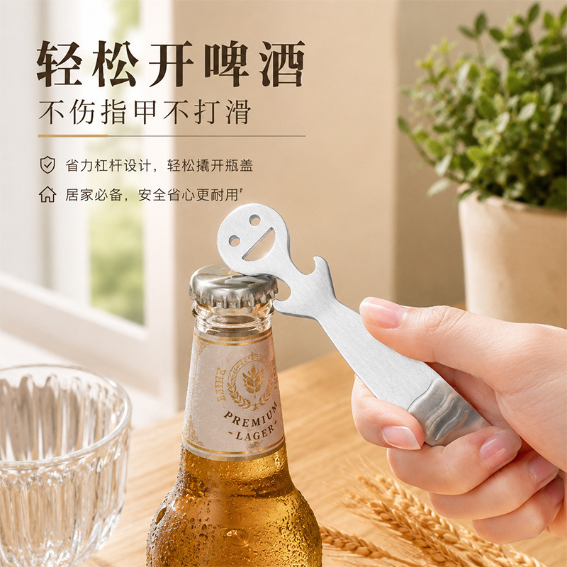 Stainless Steel Bottle Opener, Goose Feather Clip, Feather Remover, Chicken Feather Pliers, Tweezers, Beard Remover, Fish Bone Clip