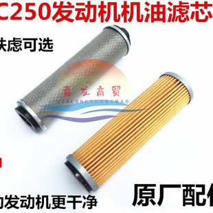 ����NC250�l�әC�C�͞V�W�C�VоT6 K6�����˾S˼ԽҰ�֑]�C�͞Vо