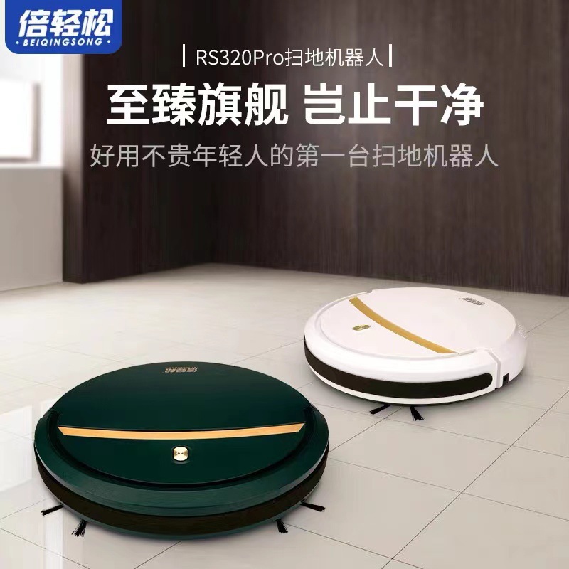 Sweeping Robot Three-In-One Dust-Proof Vacuum Cleaner Household Mopping Machine Intelligent Floor Wiping and Dust Removal Ultra-Thin Household Gift