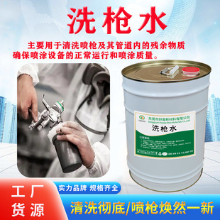 ϴ��ˮ��ζ�߼��ȿ����ܽ��ٸ�ϡጄ���ī���Ṥ�I��ϴ��������