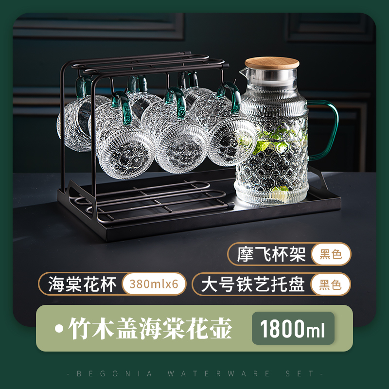 ベゴニアの花コールドケトルガラス高温耐性ハーブティーケトル家庭用水容器リビングルーム大容量コールドケトルカップ|undefined