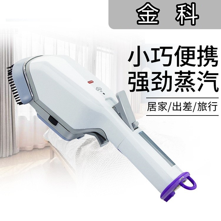 Jinke 760 Travel Multifunctional Electric Ironing Brush Portable Steam Iron Mini Stainless Steel Compact Garment Steamer Iron