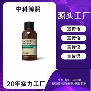 蚊子叮咬止痒消肿