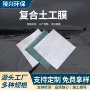 复合hdpe人工湖两布一膜