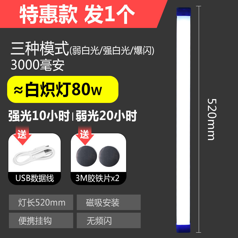 クロスボーダーled緊急ランプ無線自己接着usb充電屋外キャンプ夜市露店照明家庭用緊急ランプ|undefined