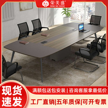 简约办公桌现代办公家具职员位长条形桌员工电脑桌会议室桌椅组合