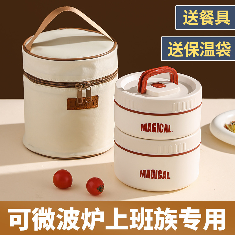 304 caja de almuerzo de acero inoxidable caja de almuerzo aislamiento de calefacción caja de almuerzo microondas caja de almuerzo vajilla caja de almuerzo regalo