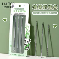 Комбинированная игла LMLTOP из трех частей двухголовая черноголовая игла двойного назначения игла от прыщей игла игла прыщей игла инструмент SY556