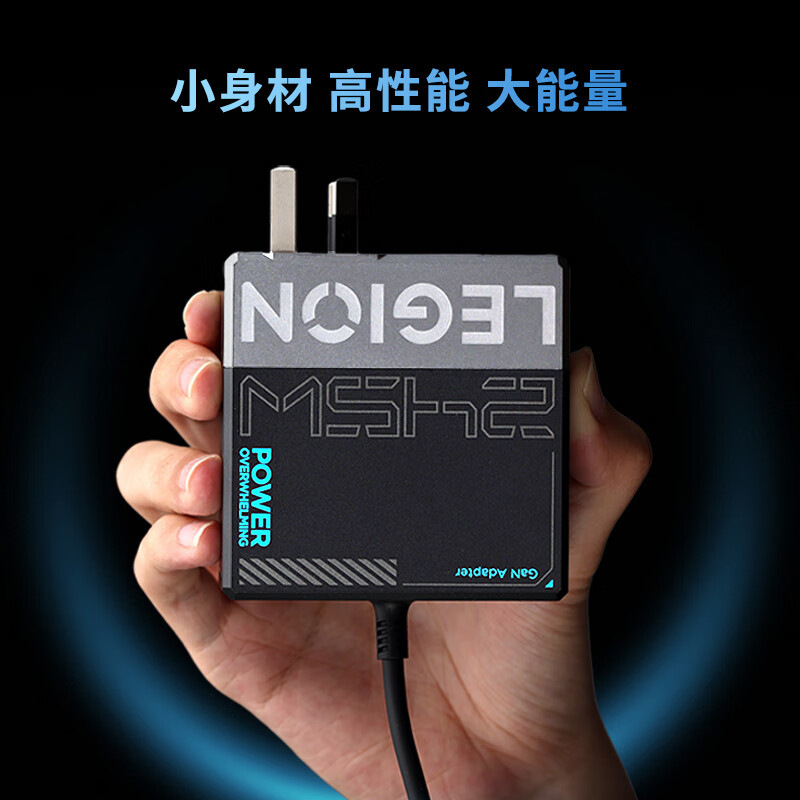 Compatible with Lenovo Thinkbook Savior 245W GaN adapter Compatible with Lenovo Thinkbook Savior 245W GaN adapter