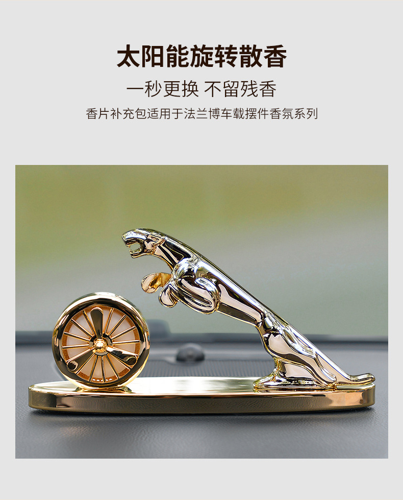French Rambo Car Fragrance Pieces Replacement Fragrance Pieces Car Fragrance Fragrance for Pregnant Women Can Use French Imported Essential Oil